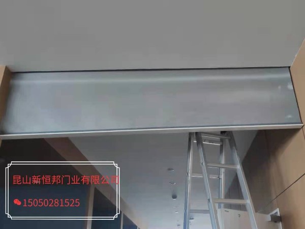中国有限公司官网电动挡烟垂壁