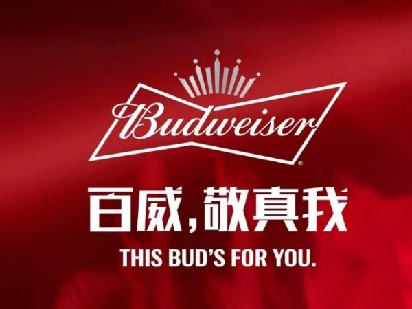 昆山中国有限公司官网门业与百威(营口)啤酒有限公司签订卷帘门供货合同